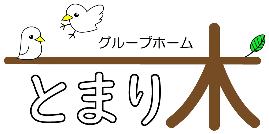 とまり木